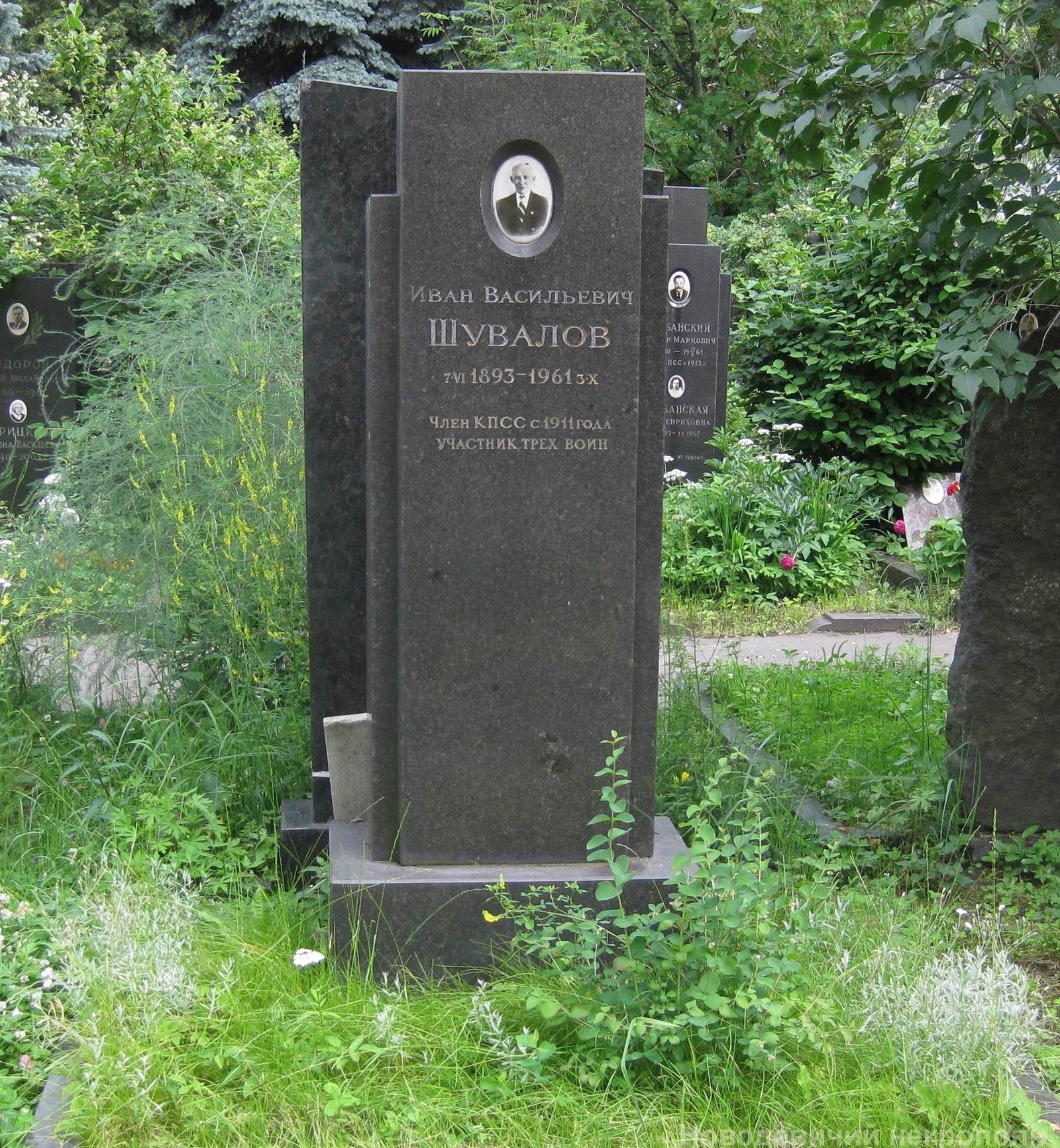 Памятник на могиле Шувалова И.В. (1893–1961), на Новодевичьем кладбище (8–13–7).
