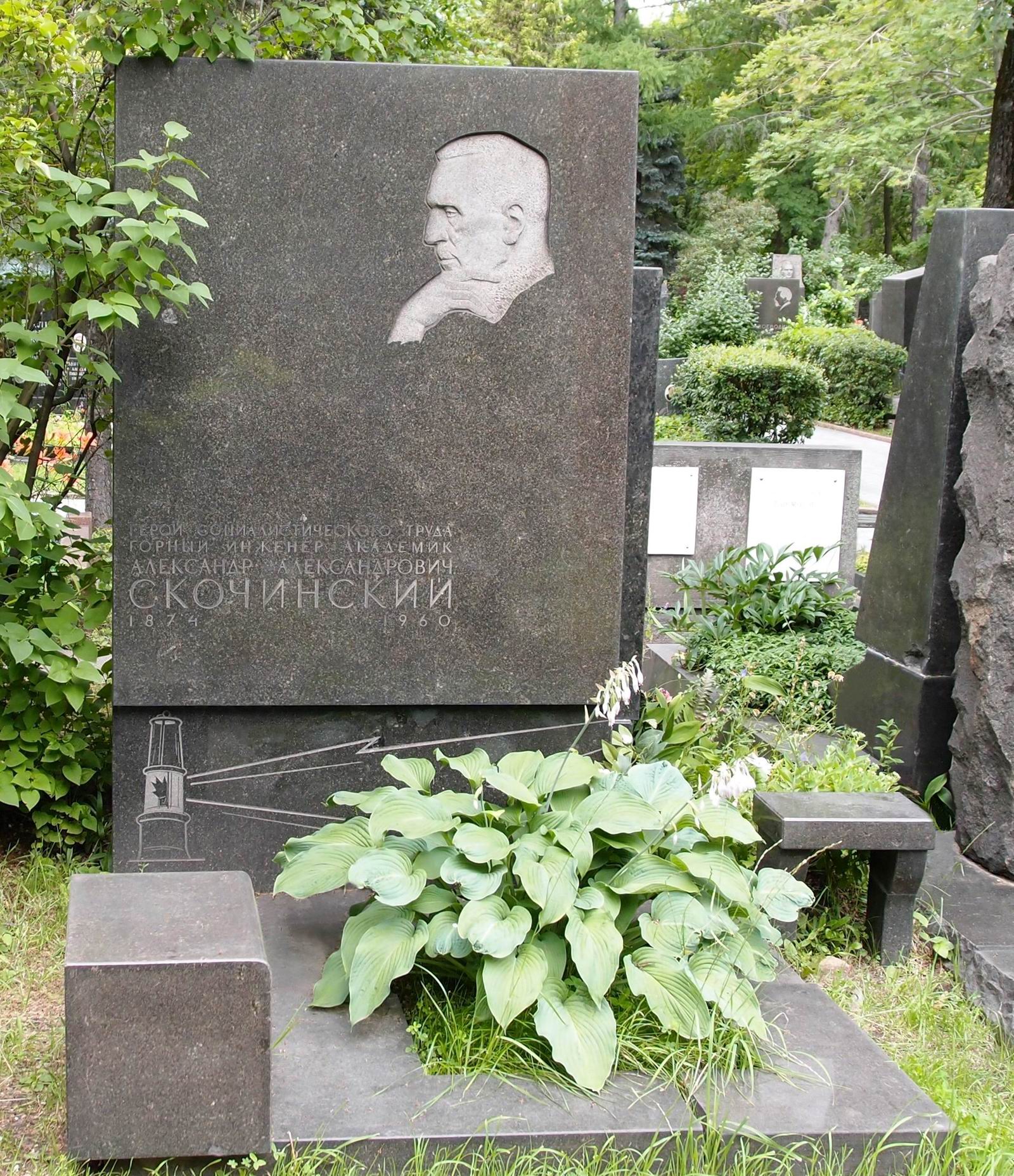 Памятник на могиле Скочинского А.А. (1874–1960), ск. Ф.Фивейский, В.Воронцов, арх. Ю.Сосенко, на Новодевичьем кладбище (8–7–3).