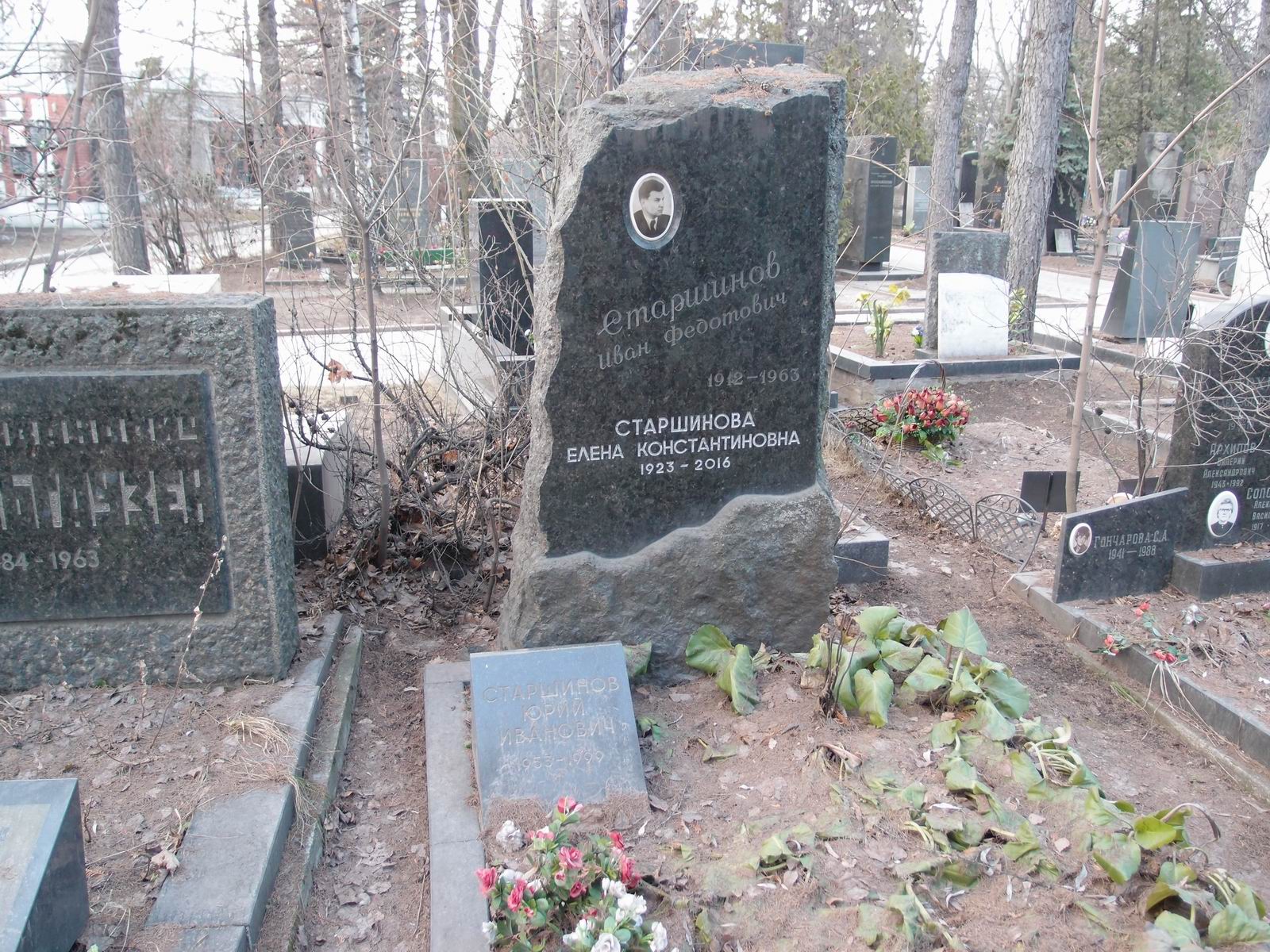 Памятник на могиле Старшинова И.Ф. (1912–1963), на Новодевичьем кладбище (8–34–5).