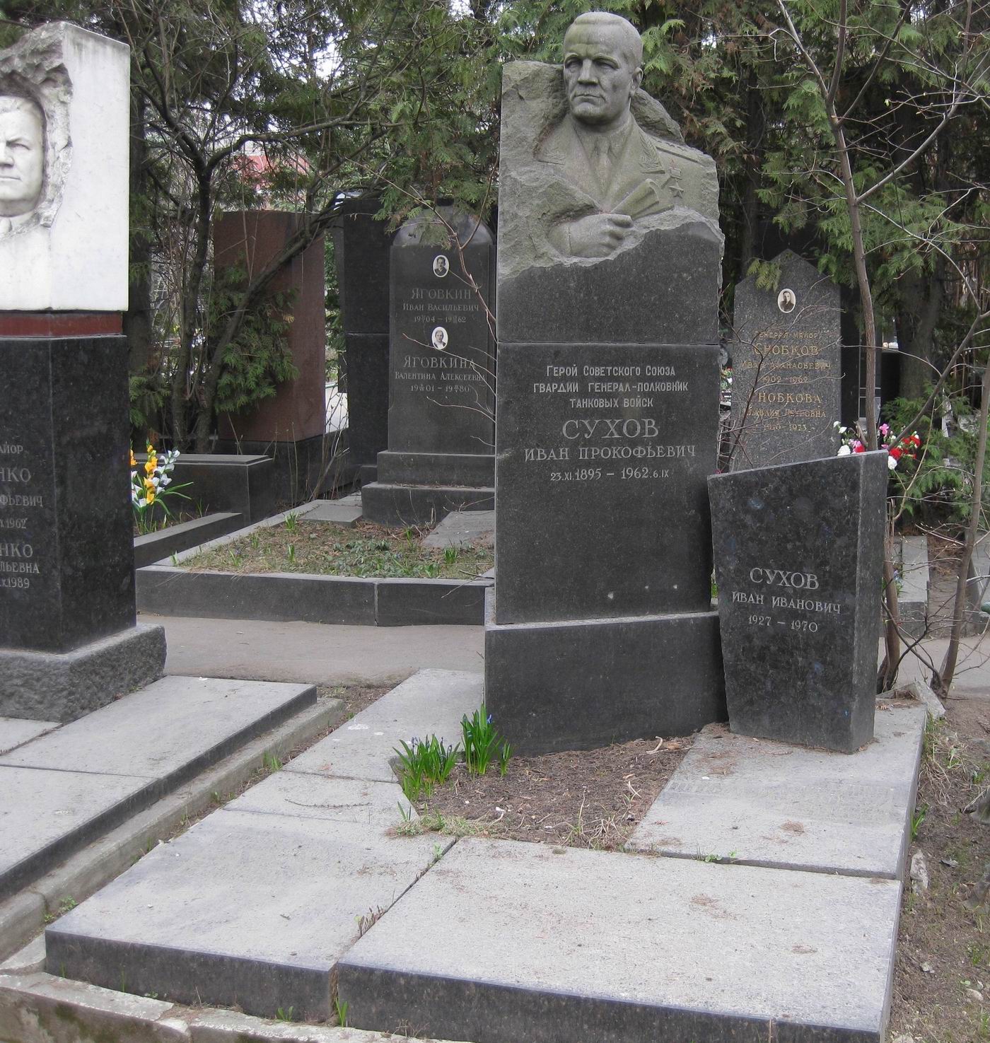 Памятник на могиле Сухова И.П. (1895–1962), на Новодевичьем кладбище (8–18–2).