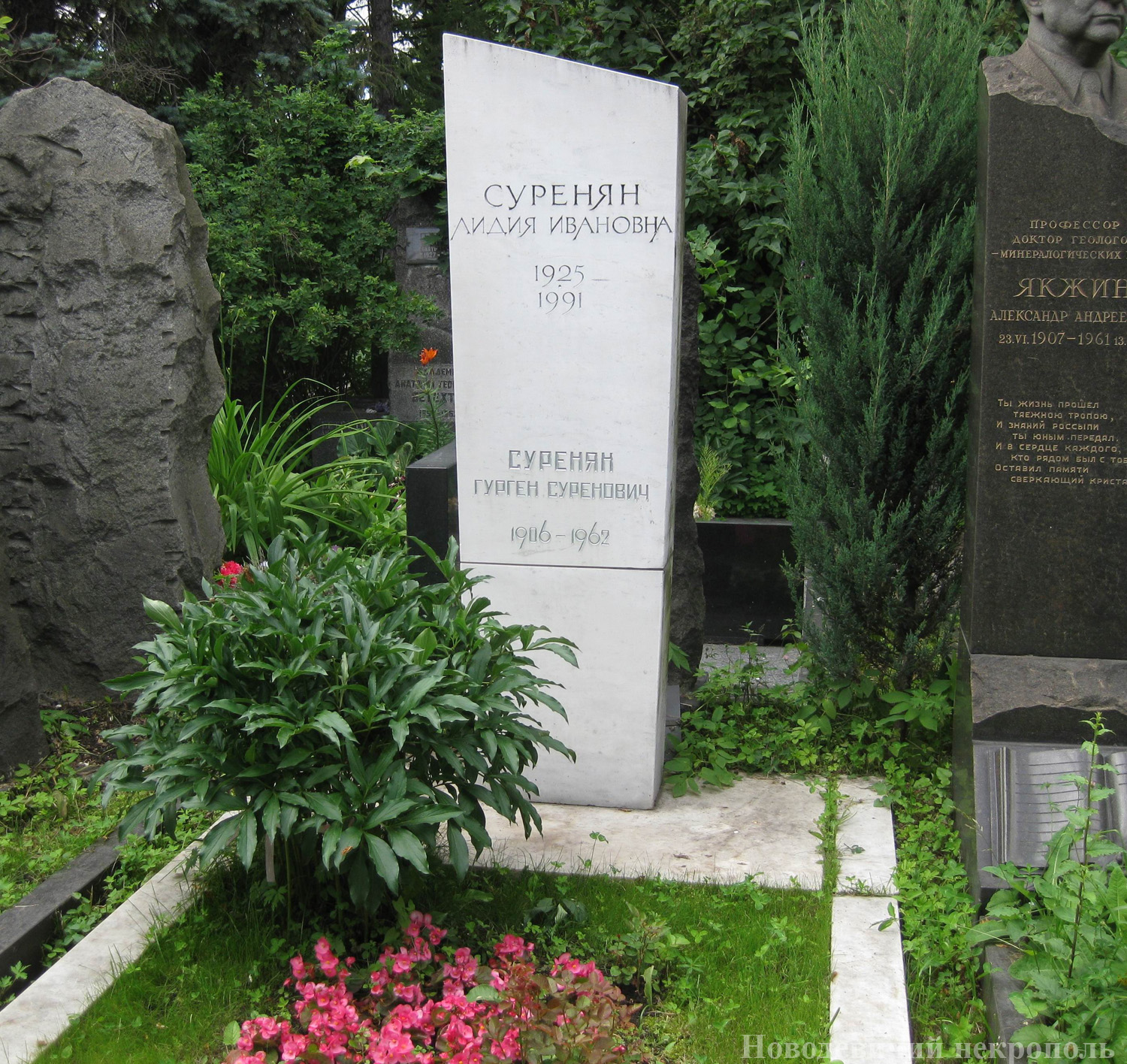 Памятник на могиле Суреняна Г.С. (1906–1962), на Новодевичьем кладбище (8–14–9).