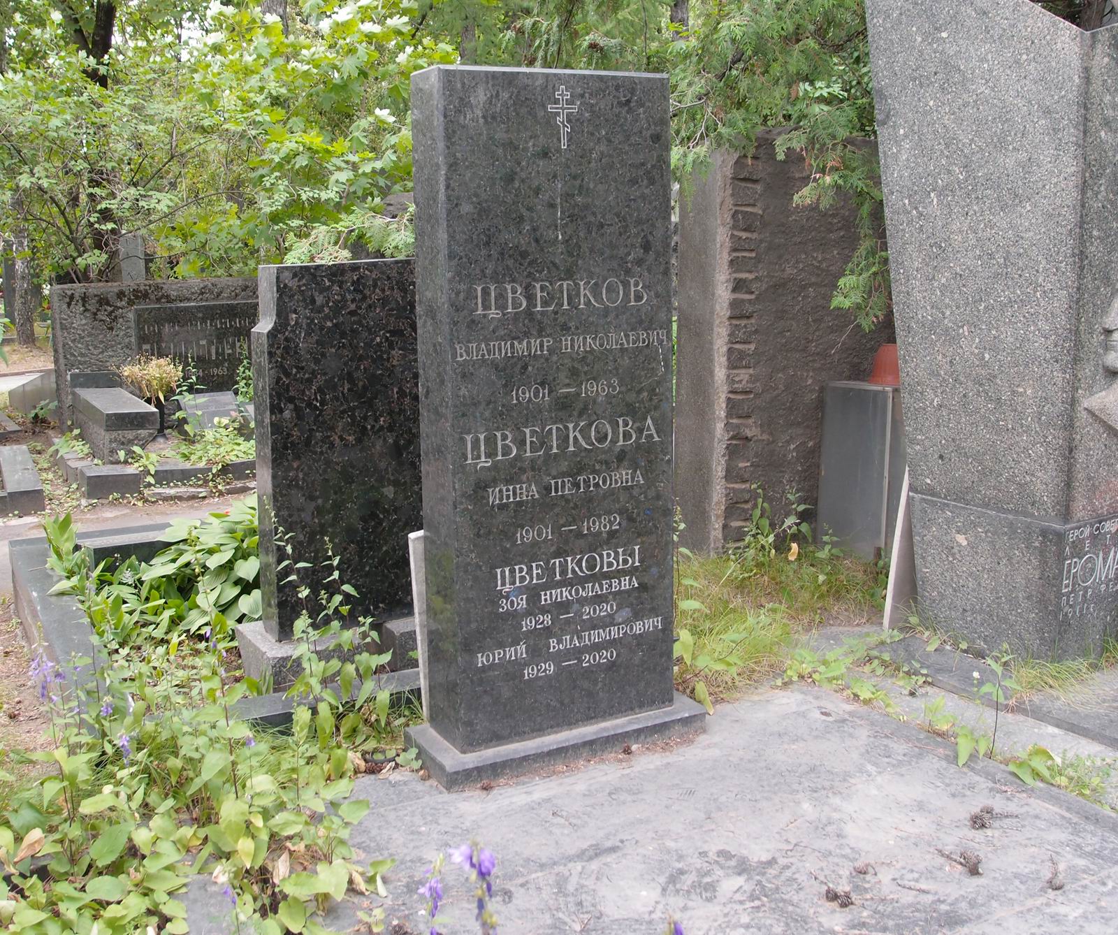Памятник на могиле Цветкова В.Н. (1901–1963), на Новодевичьем кладбище (8–32–7).