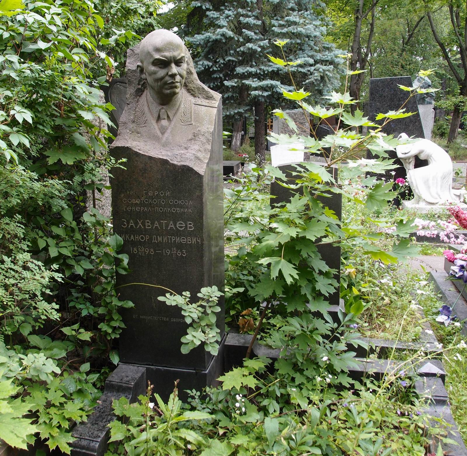 Памятник на могиле Захватаева Н.Д. (1898–1963), на Новодевичьем кладбище (8–23–4).