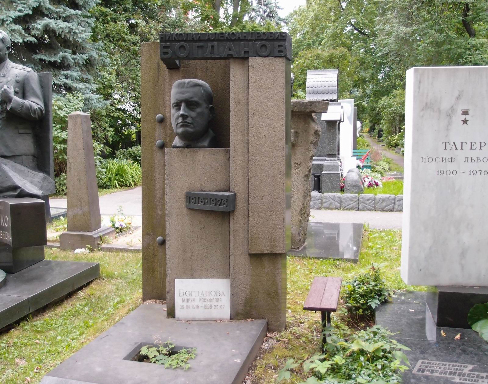 Памятник на могиле Богданова Н.А. (1915–1976), ск. Л.Берлин, арх. В.Антонов, на Новодевичьем кладбище (9–2–15).