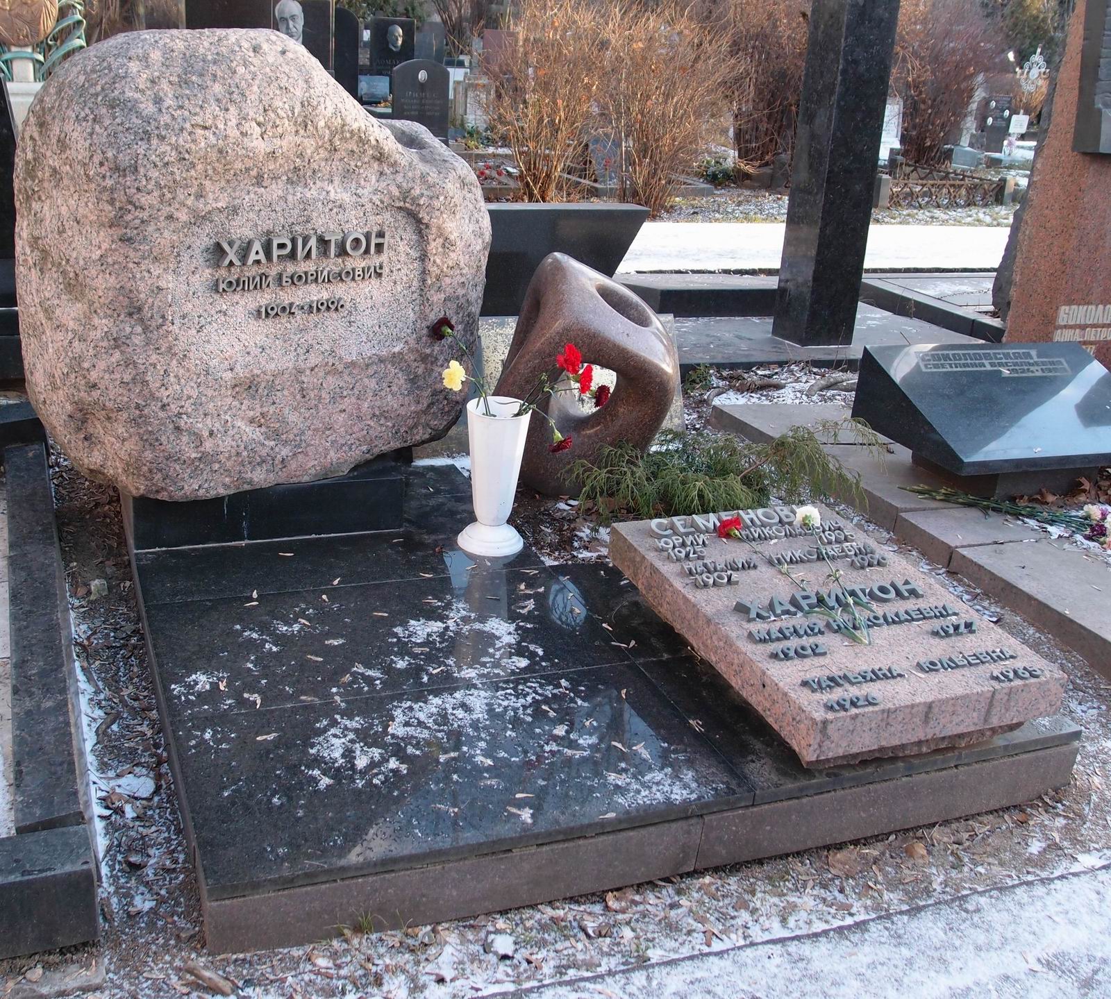 Памятник на могиле Харитона Ю.Б. (1904–1996), ск. Н.Силис, на Новодевичьем кладбище (9–2–8).