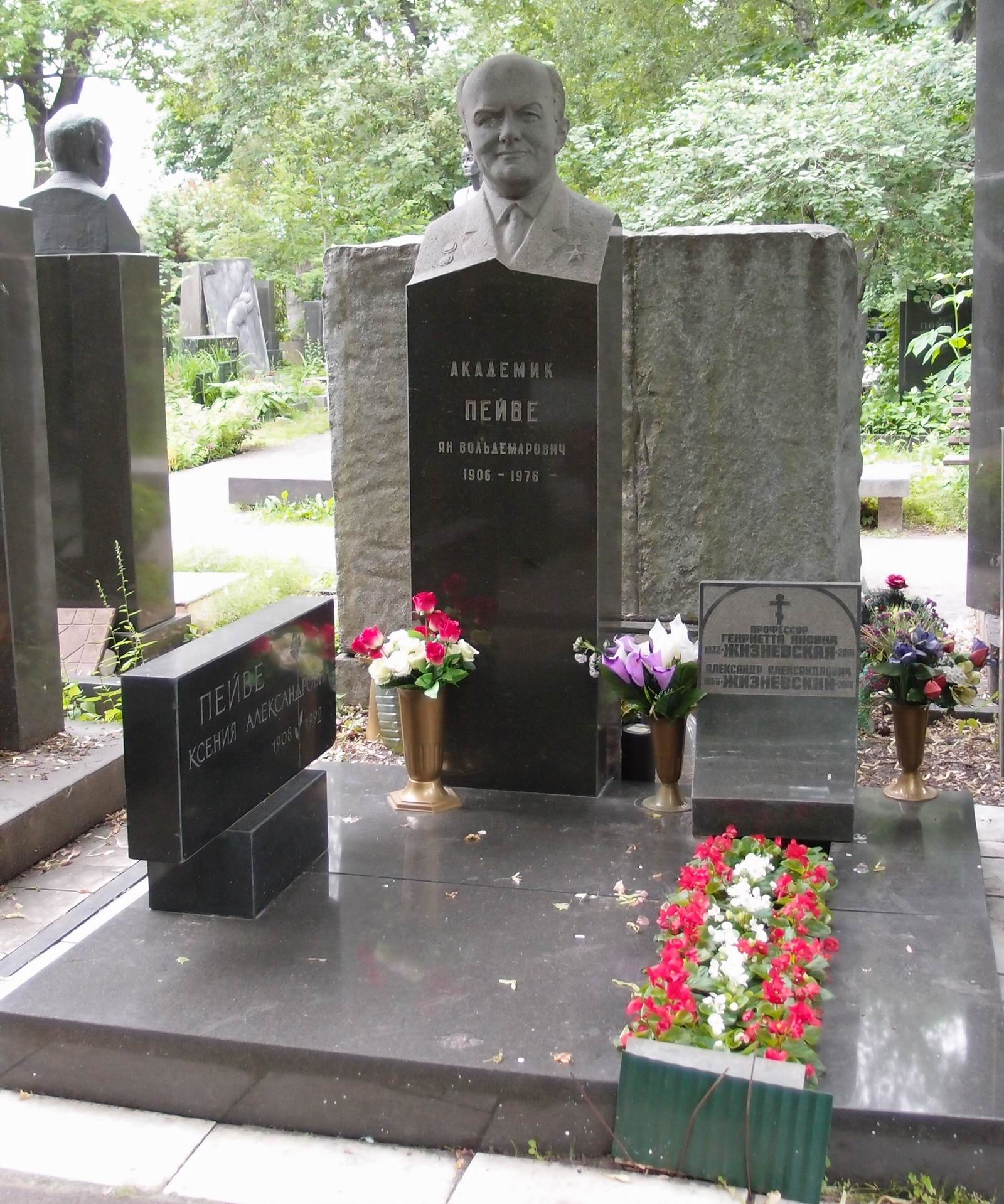 Памятник на могиле Пейве Я.В. (1906–1976), ск. А.Елецкий, арх. Н.Гобелко, на Новодевичьем кладбище (9–2–11).