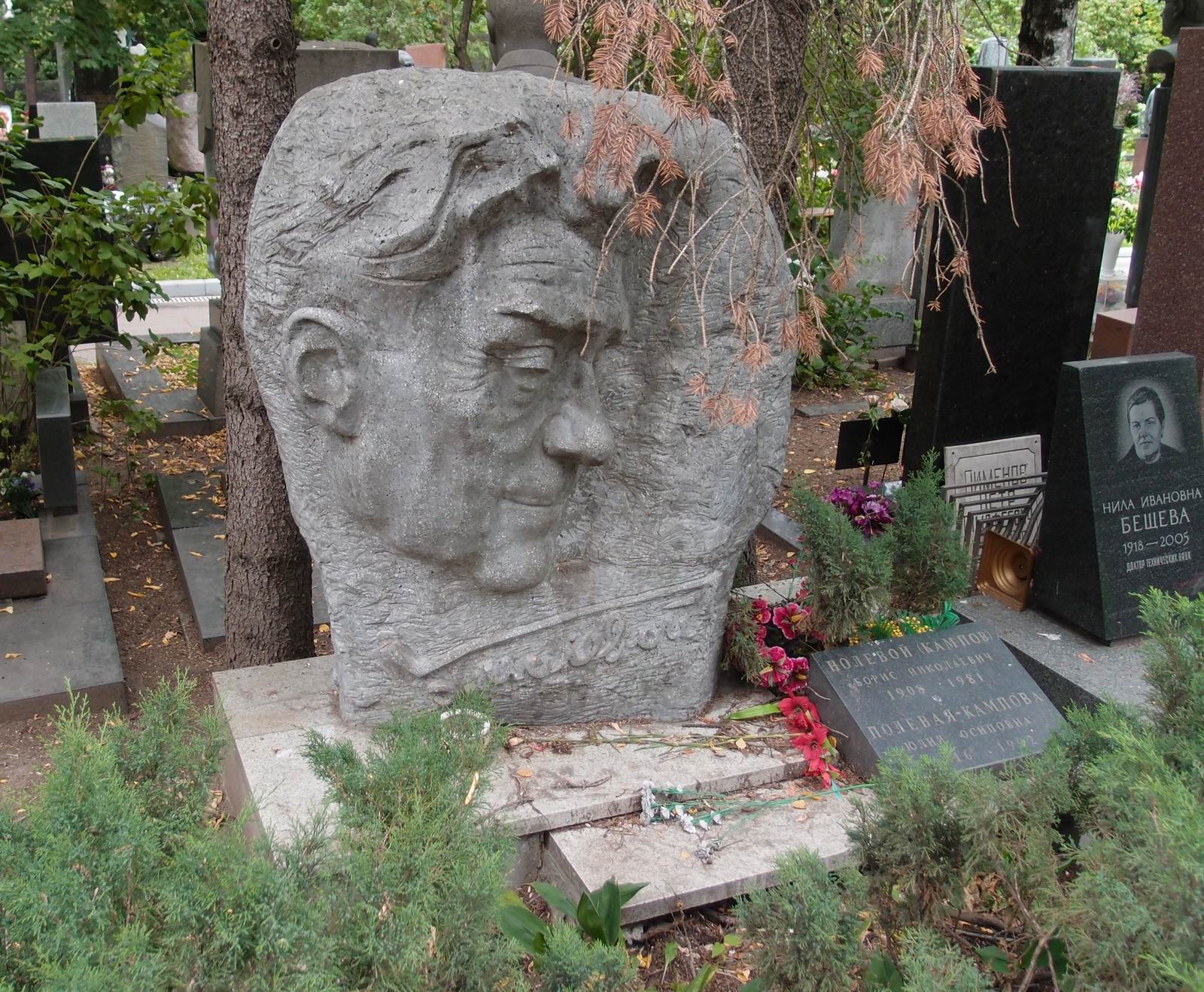 Памятник на могиле Полевого Б.Н. (1908–1981), на Новодевичьем кладбище (9–7–9). Нажмите левую кнопку мыши чтобы увидеть фрагмент памятника.