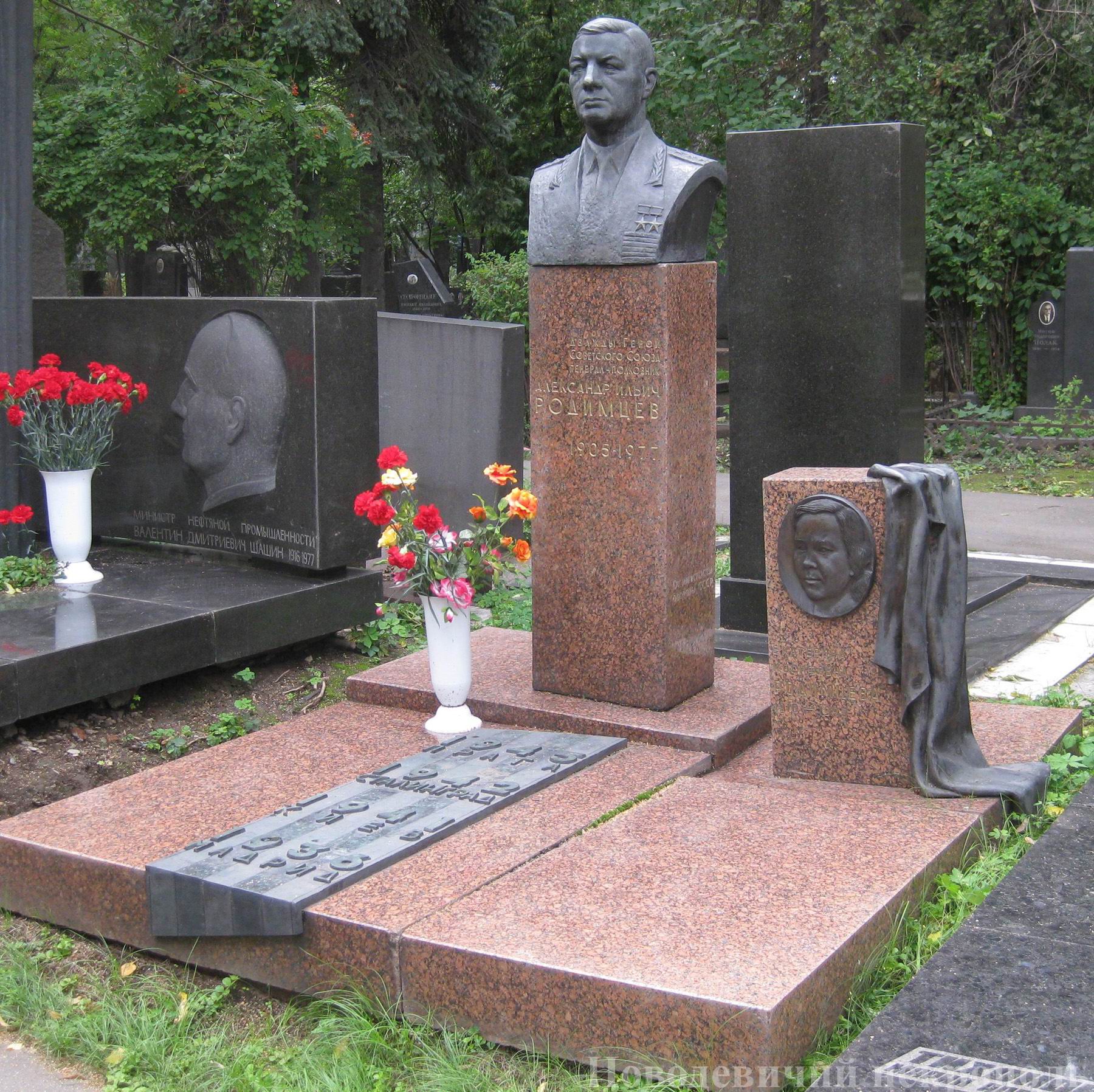 Памятник на могиле Родимцева А.И. (1905–1977), ск. Н.Рапай, Б.Бердник, ск. Ю.Ю.Орехов (памятник Родимцевой Е.И.), на Новодевичьем кладбище (9–2–4).