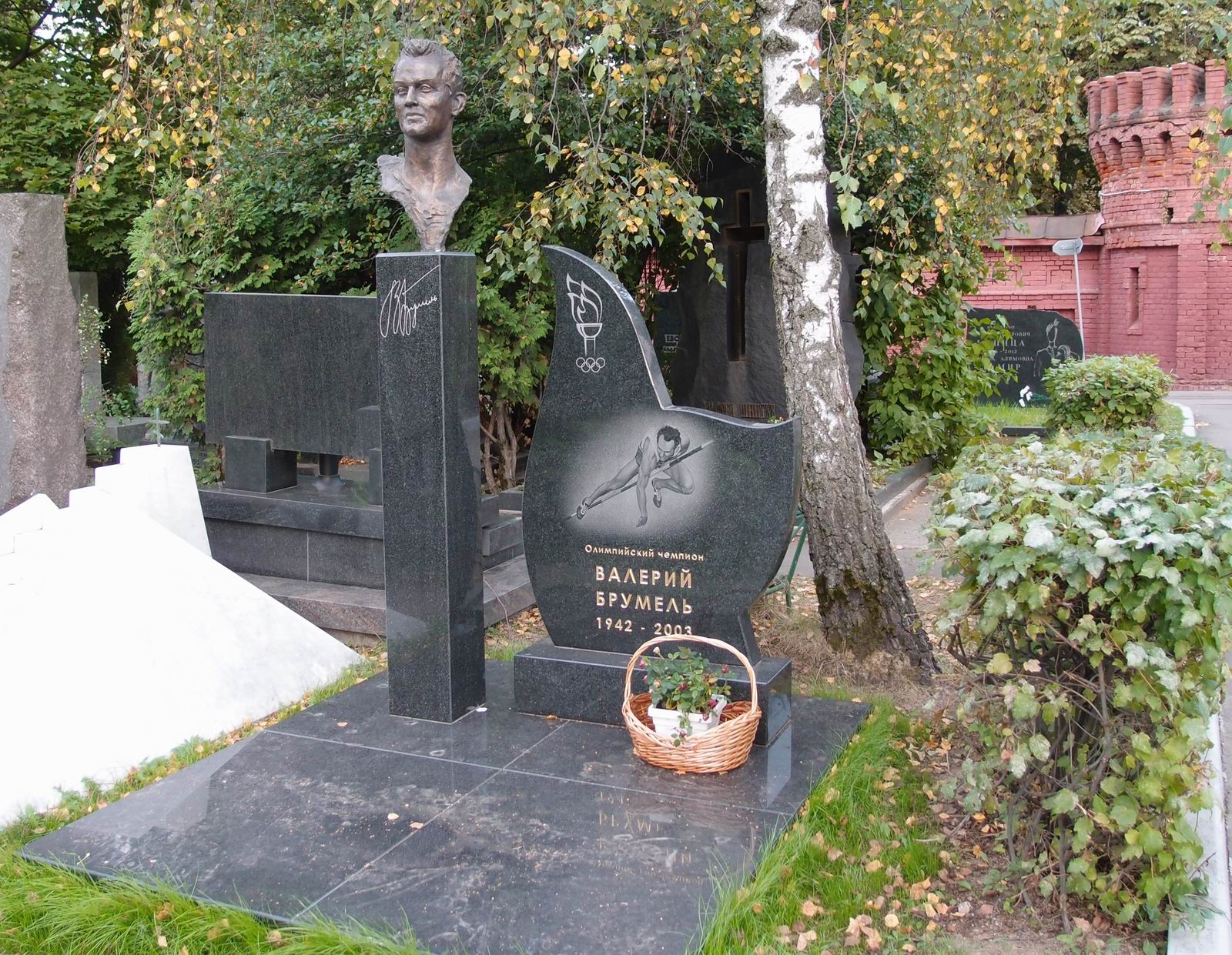 Памятник на могиле Брумеля В.Н. (1942–2003), на Новодевичьем кладбище (10–6–21).