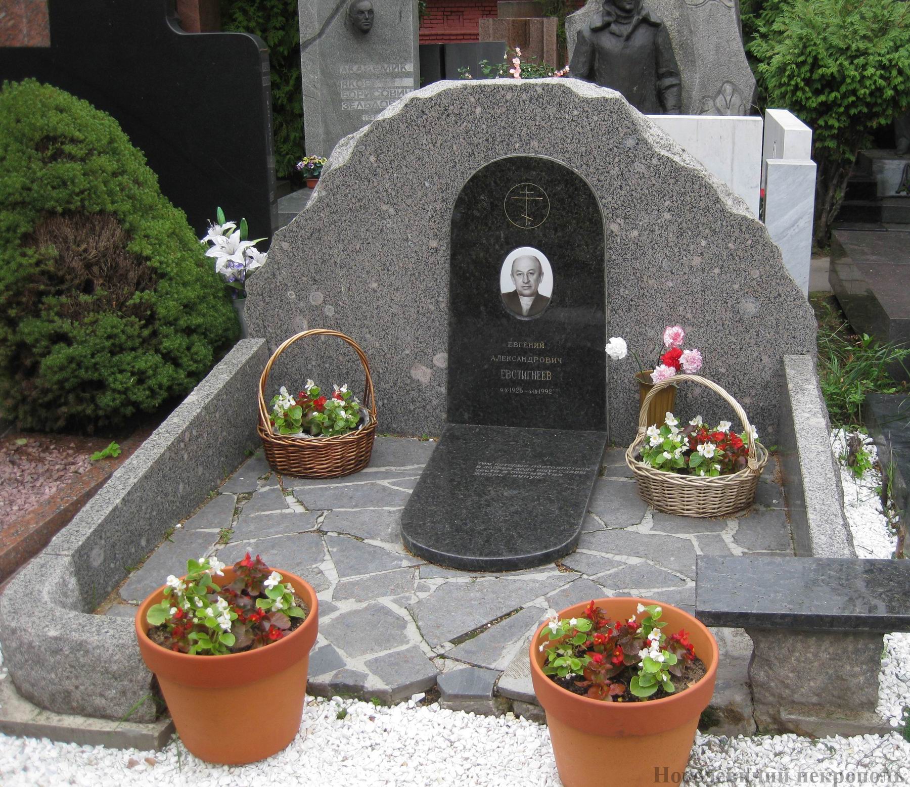 Памятник на могиле Евстигнеева Е.А. (1926–1992), ск. Е.Елагина, на Новодевичьем кладбище (10–6–18). Нажмите левую кнопку мыши, чтобы увидеть фрагмент памятника.