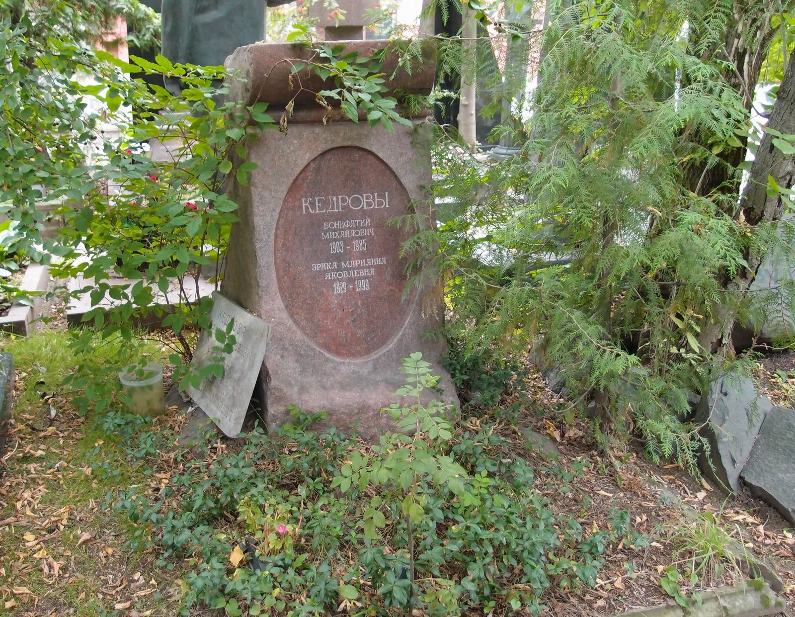 Памятник на могиле Кедрова Б.М. (1903–1985), арх. И.Студенкин, на Новодевичьем кладбище (10–3–3).