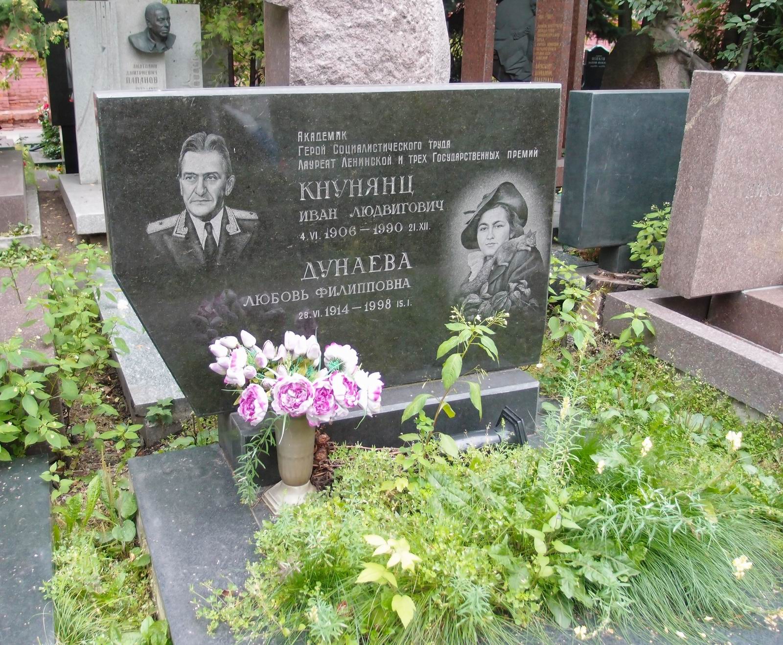 Памятник на могиле Кнунянца И.Л. (1906–1990), на Новодевичьем кладбище (10–6–11).