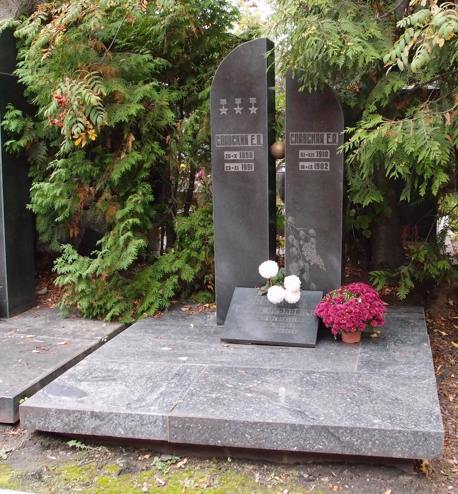 Памятник на могиле Славскому Е.П. (1898–1991), на Новодевичьем кладбище (10–1–5).