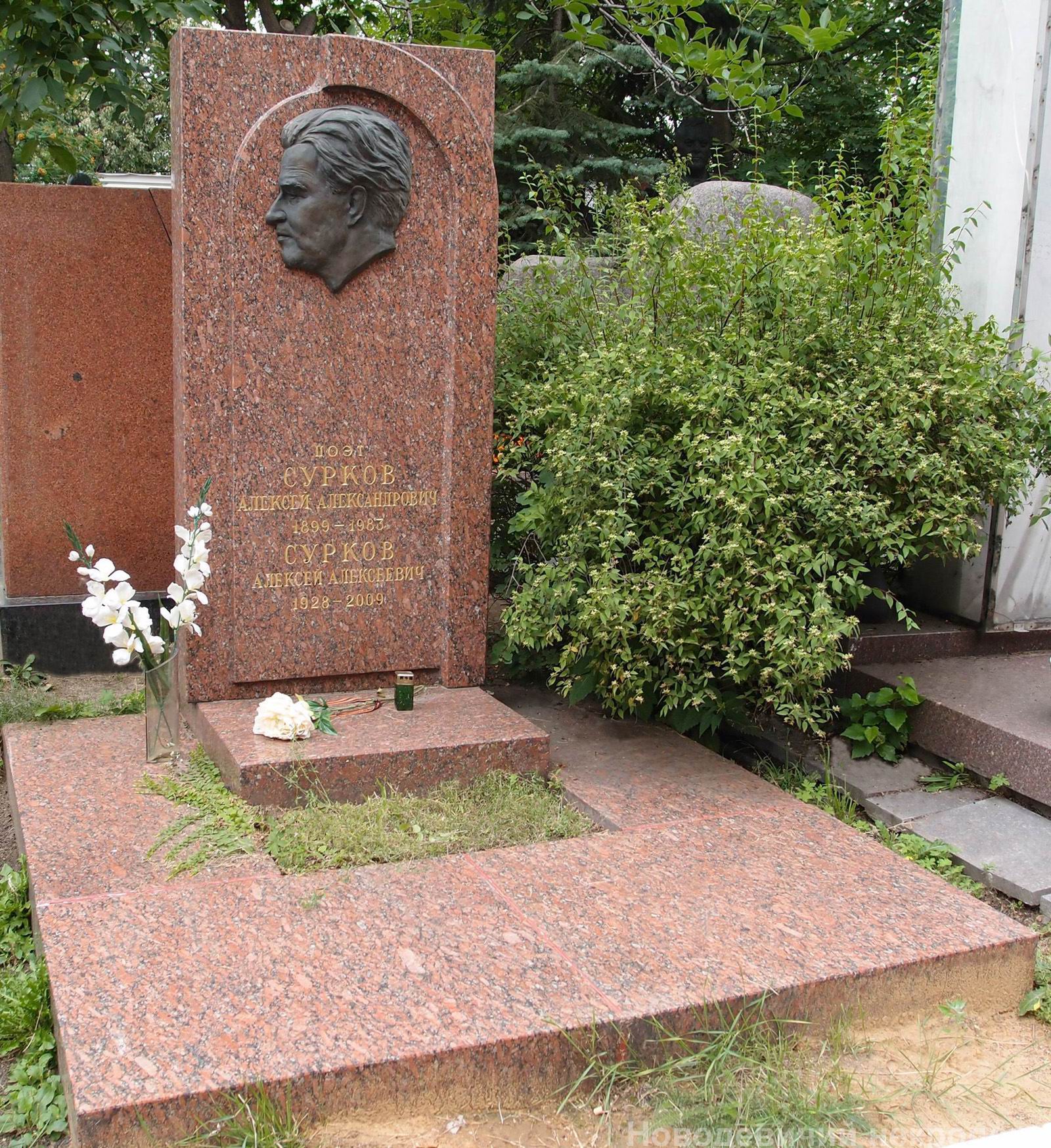 Памятник на могиле Суркова А.А. (1899–1983), ск. П.Шапиро, арх. А.Гераскин, на Новодевичьем кладбище (10–1–15).