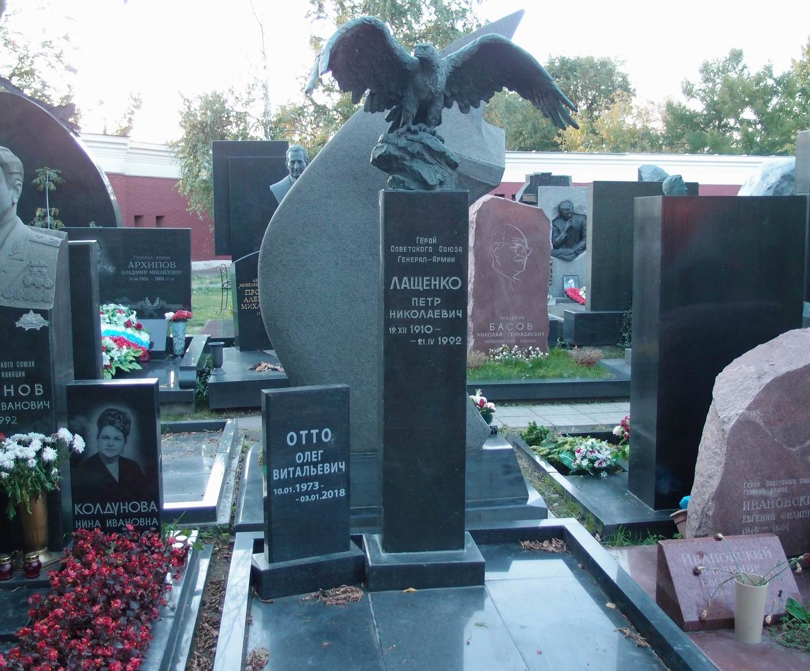 Памятник на могиле Лащенко П.Н. (1910–1992), ск. М.Переяславец, арх. Б.Шехура, на Новодевичьем кладбище (11–3–4).