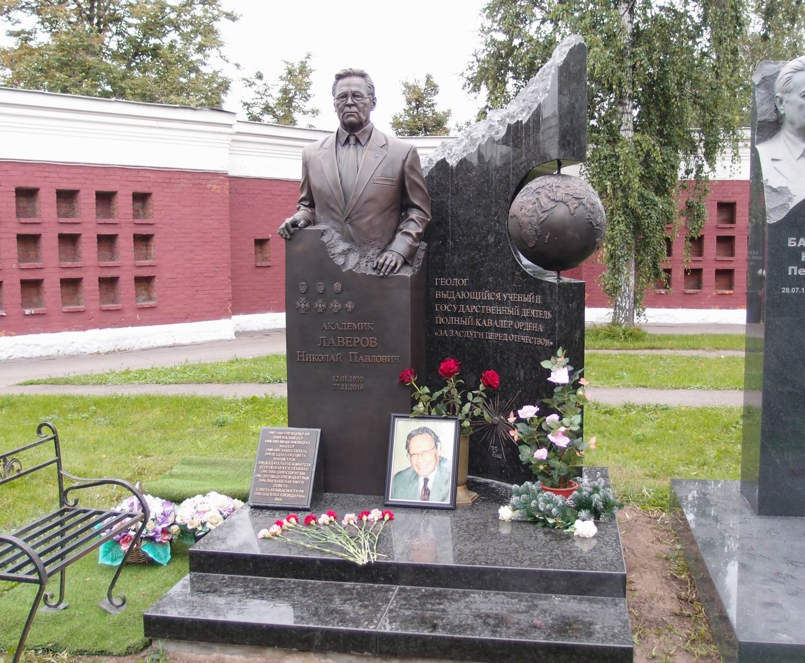 Памятник на могиле Лавёрова Н.П. (1930–2016), на Новодевичьем кладбище (11–7–4).