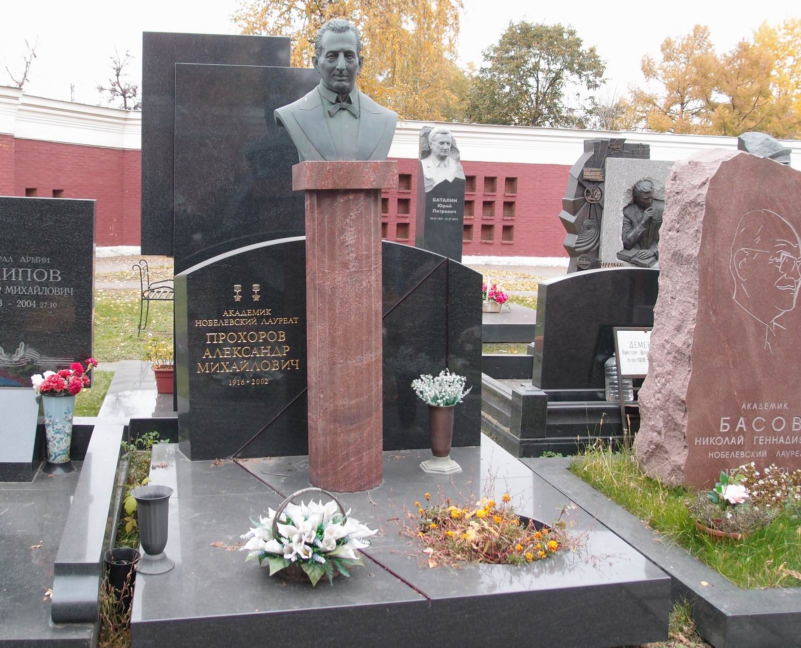 Памятник на могиле Прохорова А.М. (1916–2002), ск. М.Народницкий, ск. И.Фёдоров, на Новодевичьем кладбище (11–5–4).