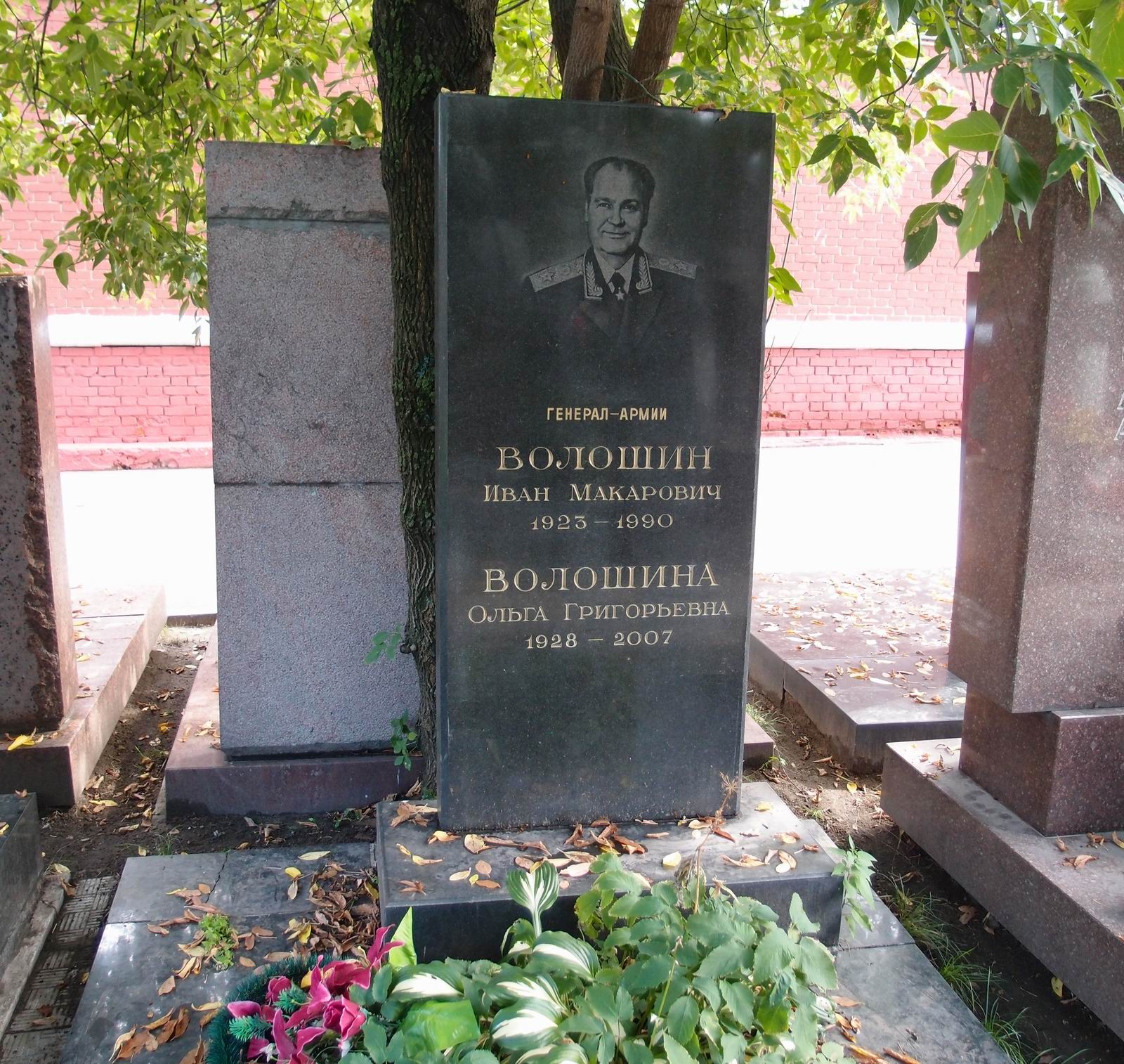 Памятник на могиле Волошина И.М. (1923–1990), на Новодевичьем кладбище (11–2–6).