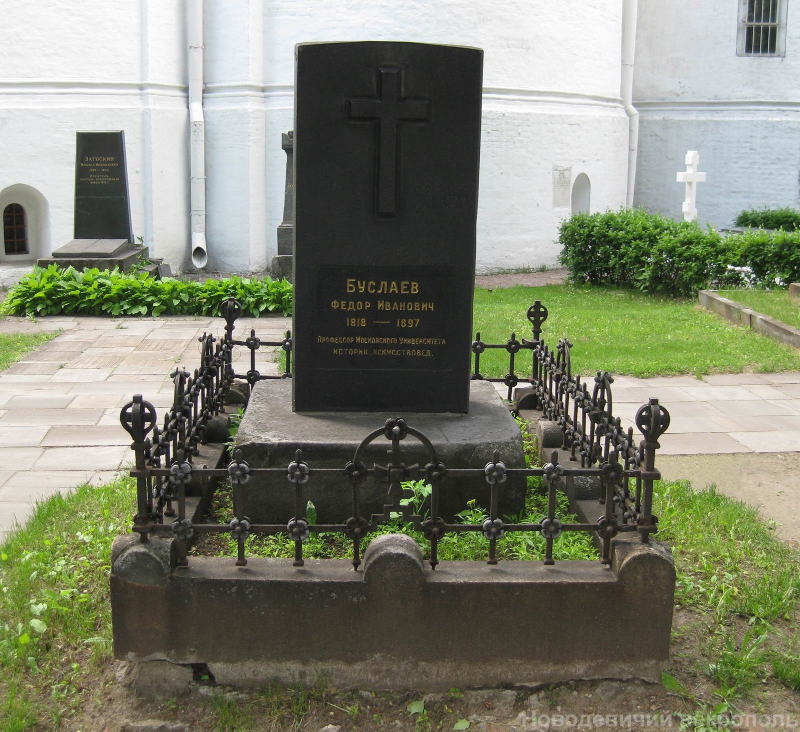 Памятник на могиле Буслаева Ф.И. (1818–1897), в Новодевичьем монастыре.
