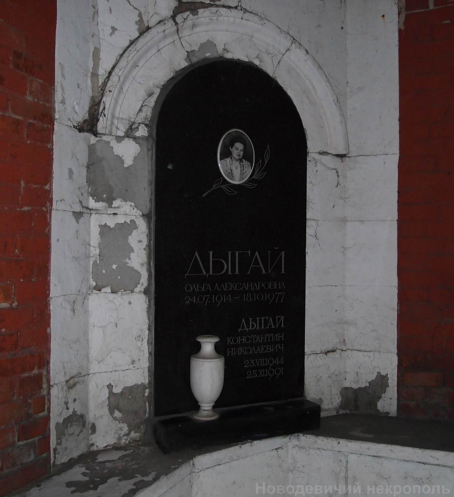 Плита на нише Дыгай О.А. (1914–1977), арх. В.Фаченко, на Новодевичьем кладбище (колумбарий [133]–[башня 1]–2).