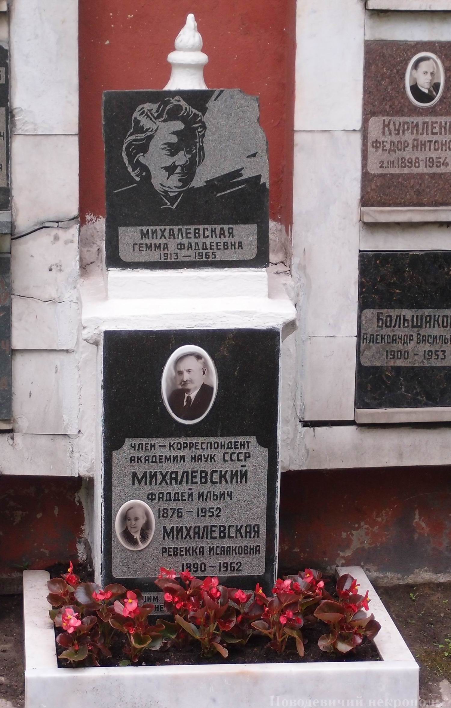 Плита на нише Михалевского Ф.И. (1876–1952), на Новодевичьем кладбище (колумбарий [106–107]).